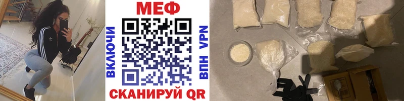 Купить наркотики Байкальск Канабис  Кокаин  omg как войти  МЕФ  ГАШ 