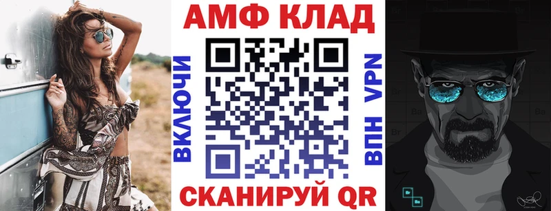 где продают   Байкальск  Амфетамин VHQ 