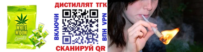 blacksprut зеркало  Байкальск  Еда ТГК марихуана 