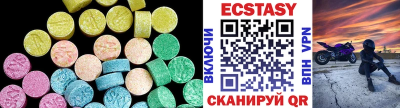 как найти закладки  Байкальск  darknet телеграм  Экстази диски 