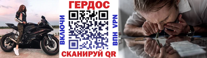 Героин герыч  где продают наркотики  Байкальск 