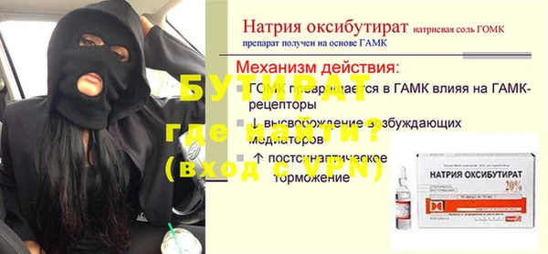 дживик Армянск