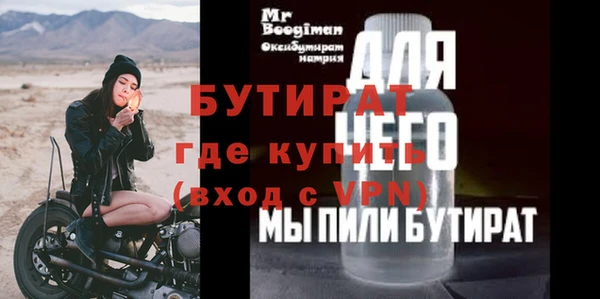 амф Арсеньев