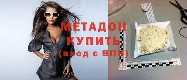 дживик Армянск