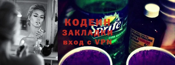 амф Аркадак