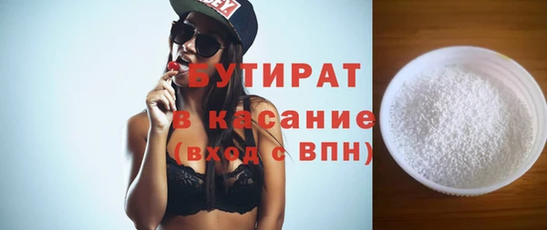 амф Арсеньев