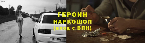 дживик Армянск
