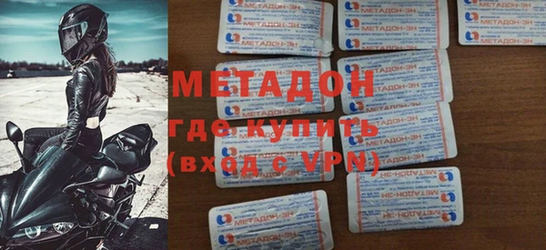 дживик Армянск