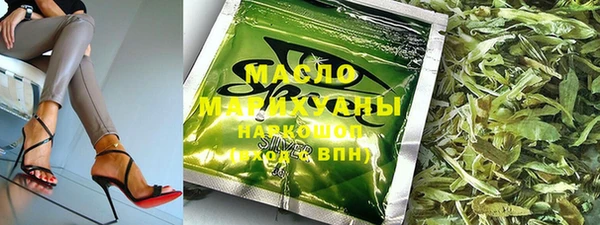 дживик Армянск