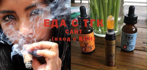 дживик Армянск