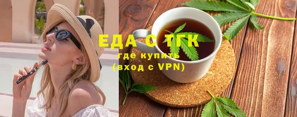 дживик Армянск