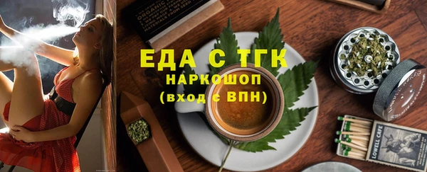 дживик Армянск