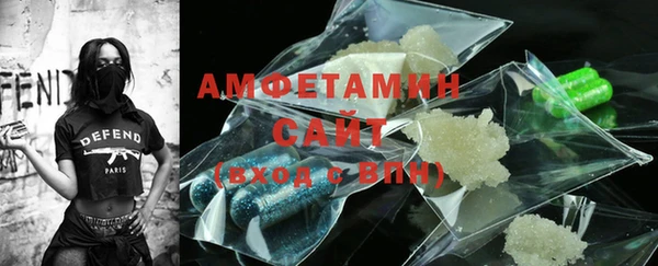 амф Аркадак
