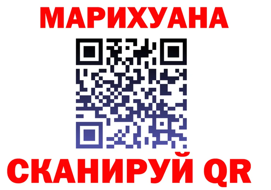 МАРИХУАНА VHQ сайт shop KRAKEN Байкальск