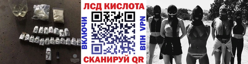 LSD-25 экстази ecstasy мориарти состав Байкальск