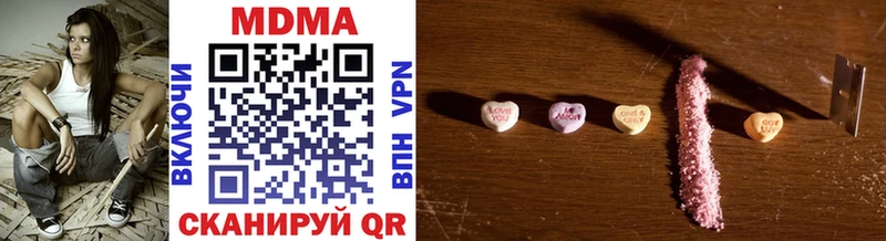 MDMA кристаллы  hydra зеркало  Байкальск 