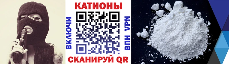 Мефедрон 4 MMC  гидра зеркало  Байкальск  закладка 
