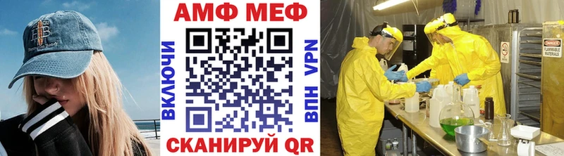 кракен сайт  Байкальск  даркнет официальный сайт  МЕТАМФЕТАМИН пудра 