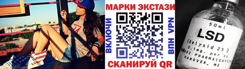 Наркотические марки 1500мкг  купить наркотик  Байкальск 