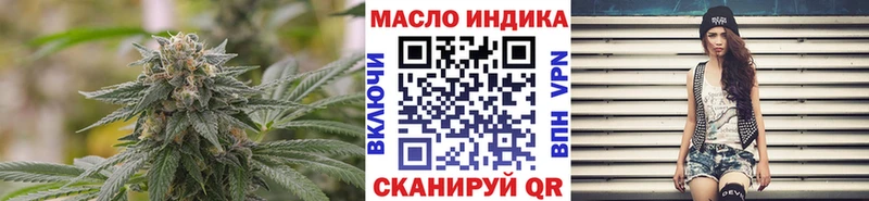 Дистиллят ТГК вейп  Байкальск 